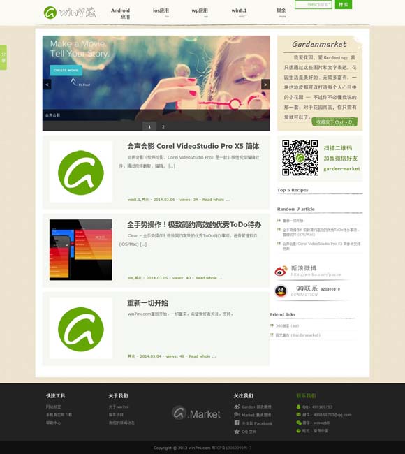۶¼ͼƬ 硶ǡƵϵ